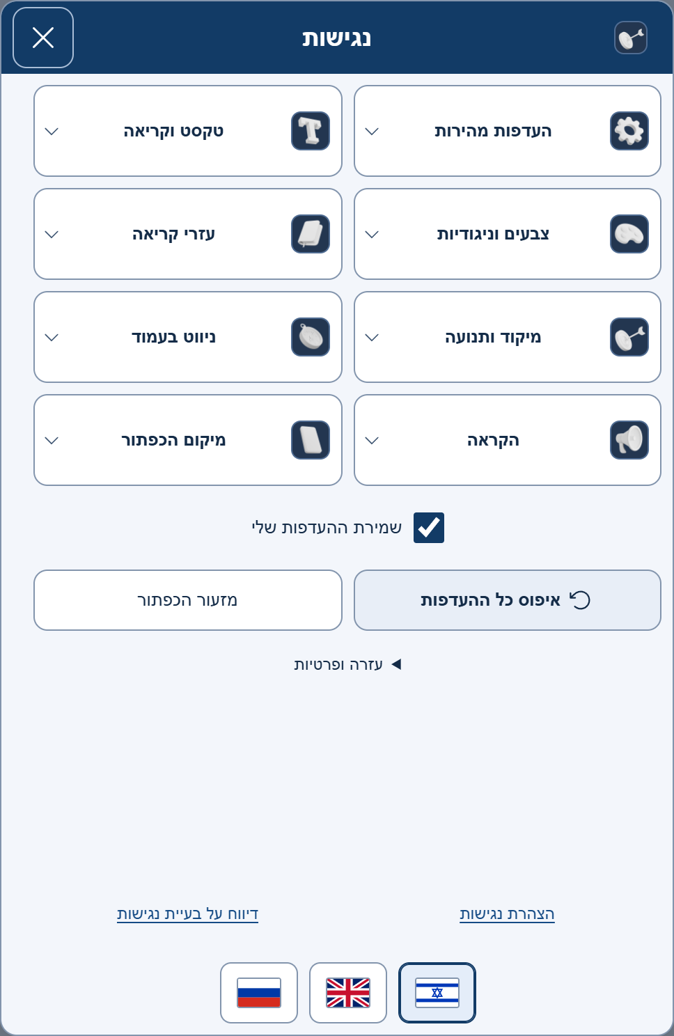 PRO · קלאסי · Clay 3D