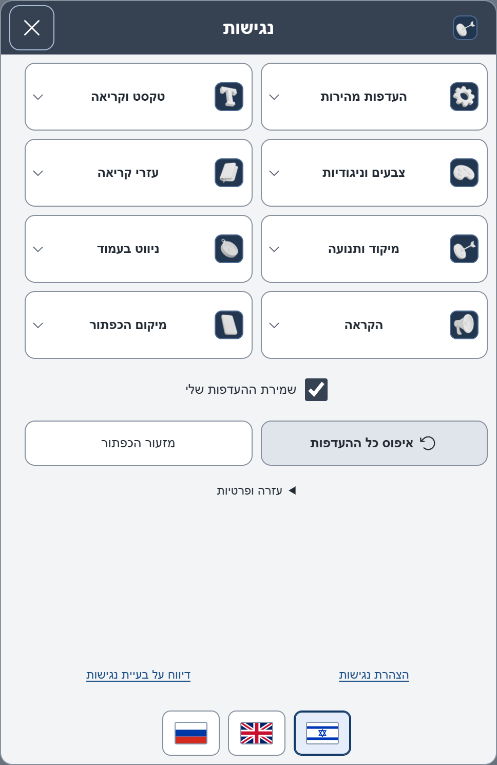 PRO · גרפיט · Clay 3D