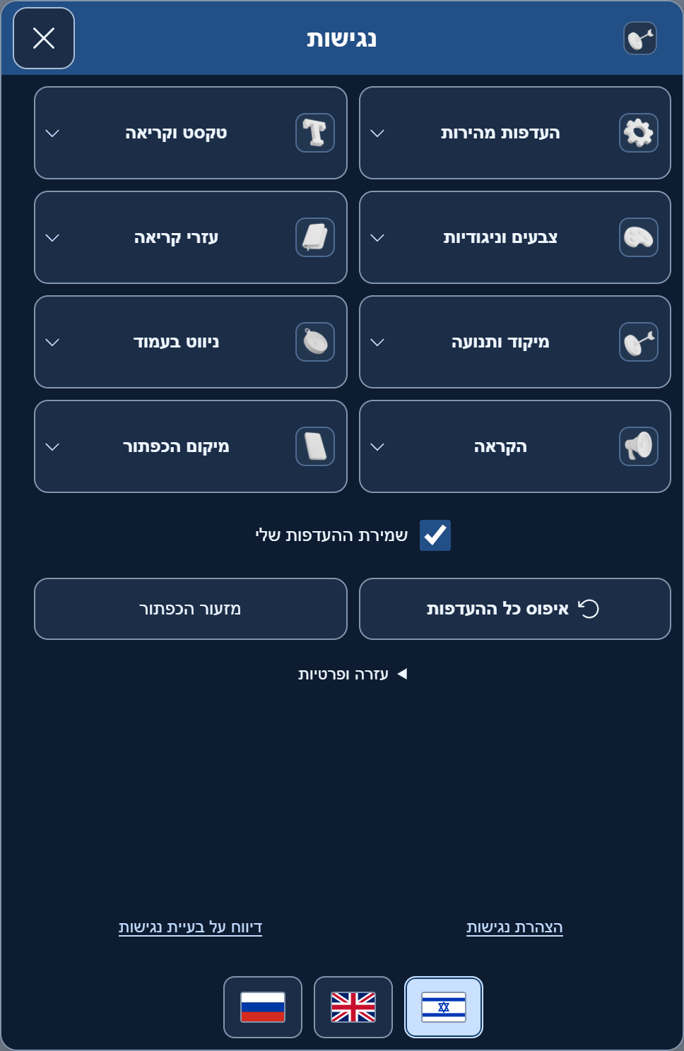 PRO · חצות · Clay 3D