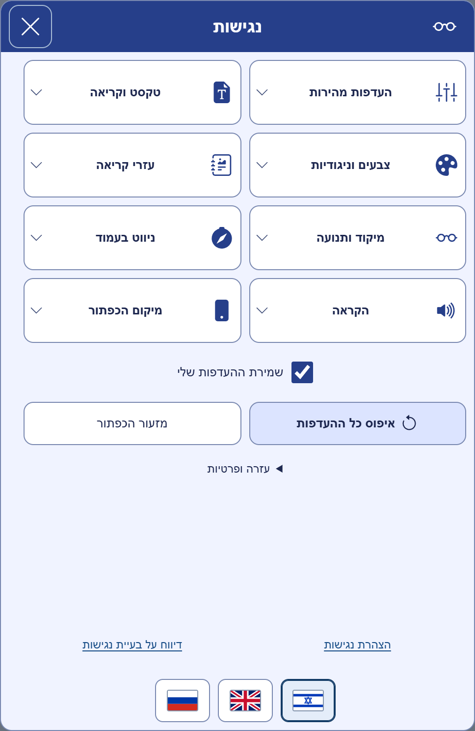 PRO · מלכותי · Bootstrap