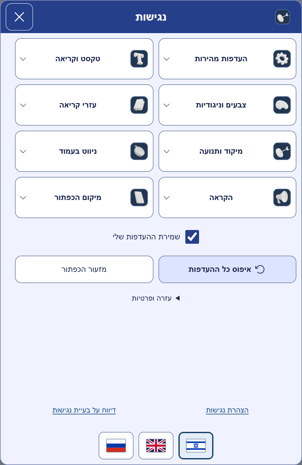 PRO · מלכותי · Clay 3D