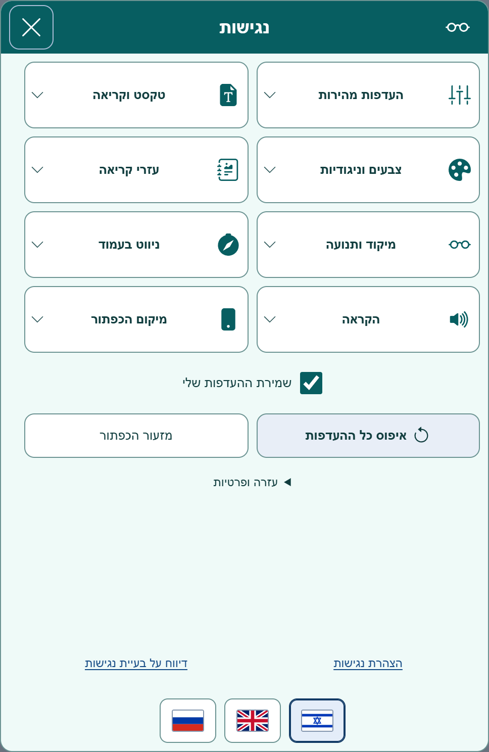 PRO · טורקיז · Bootstrap