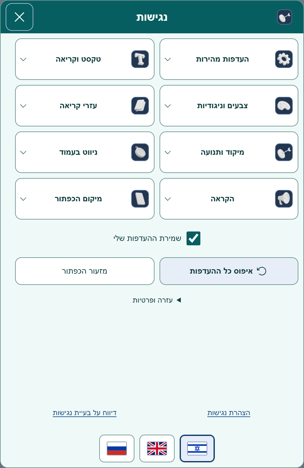 PRO · טורקיז · Clay 3D