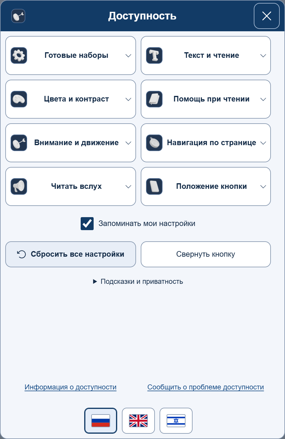 PRO · Классическое · Clay 3D