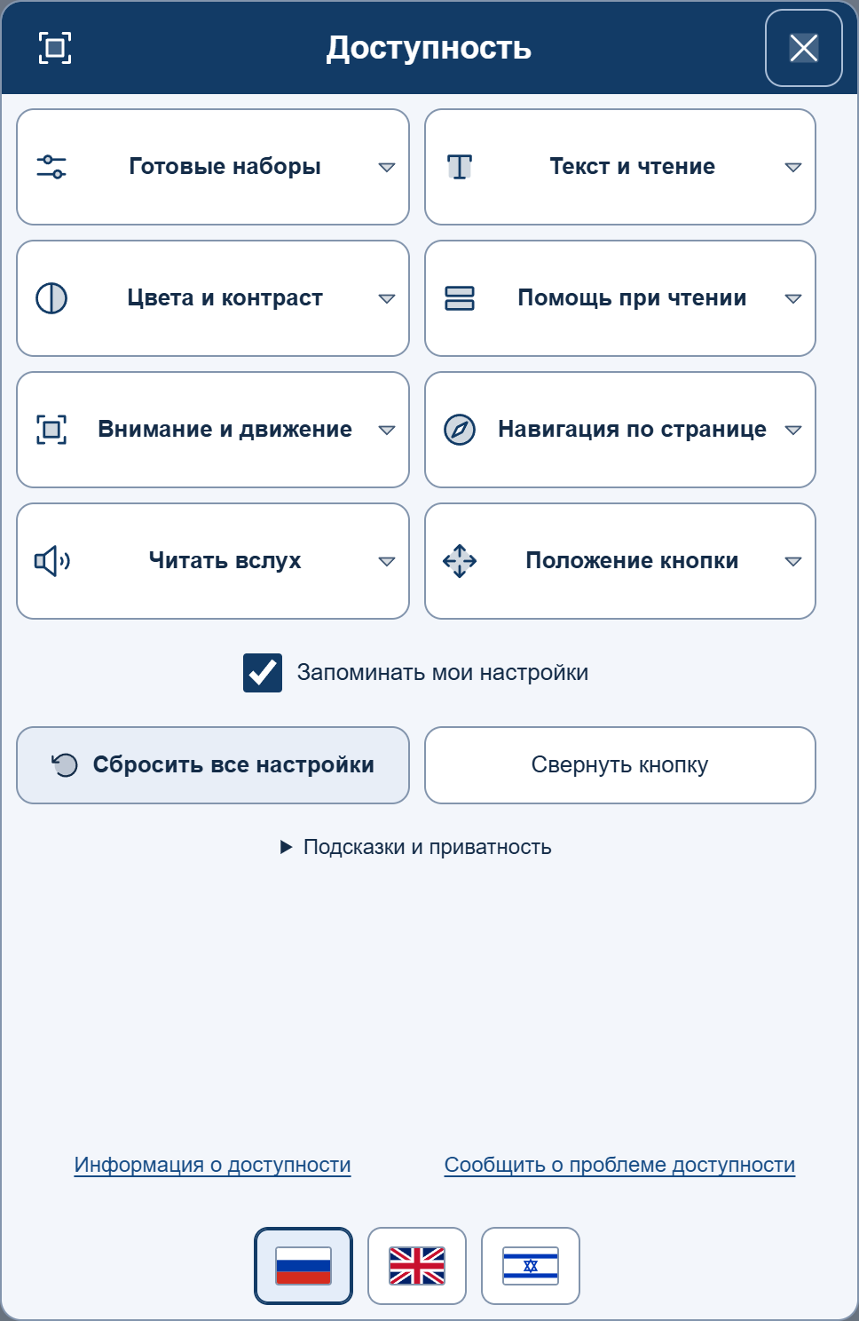 PRO · Классическое · Два тона