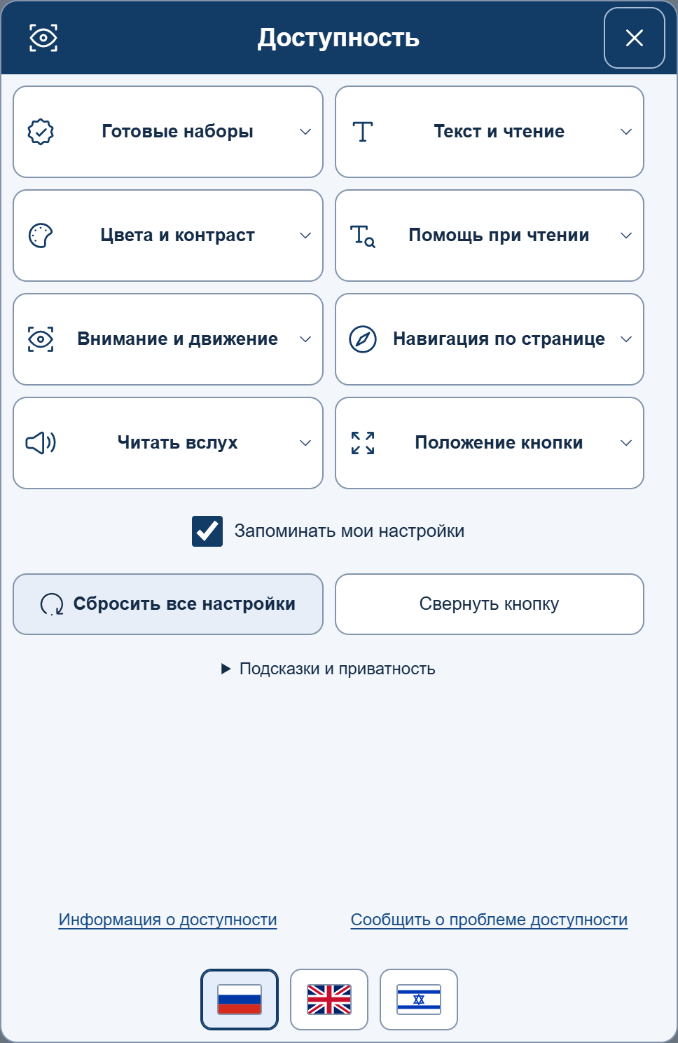 PRO · Классическое · Iconoir