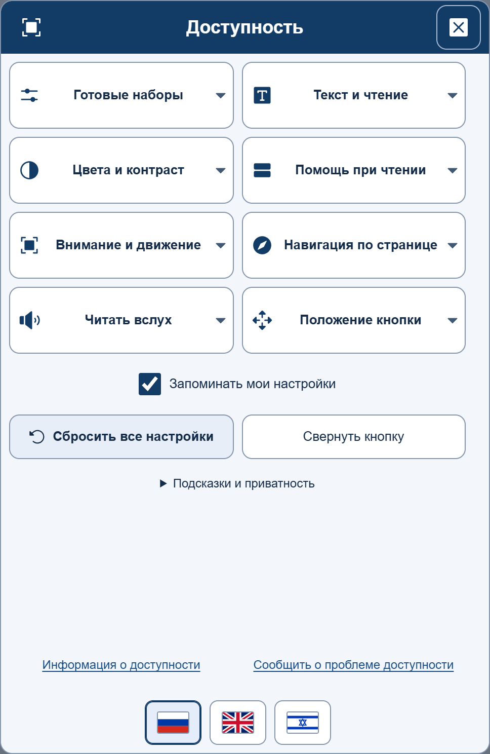 PRO · Классическое · Плоские