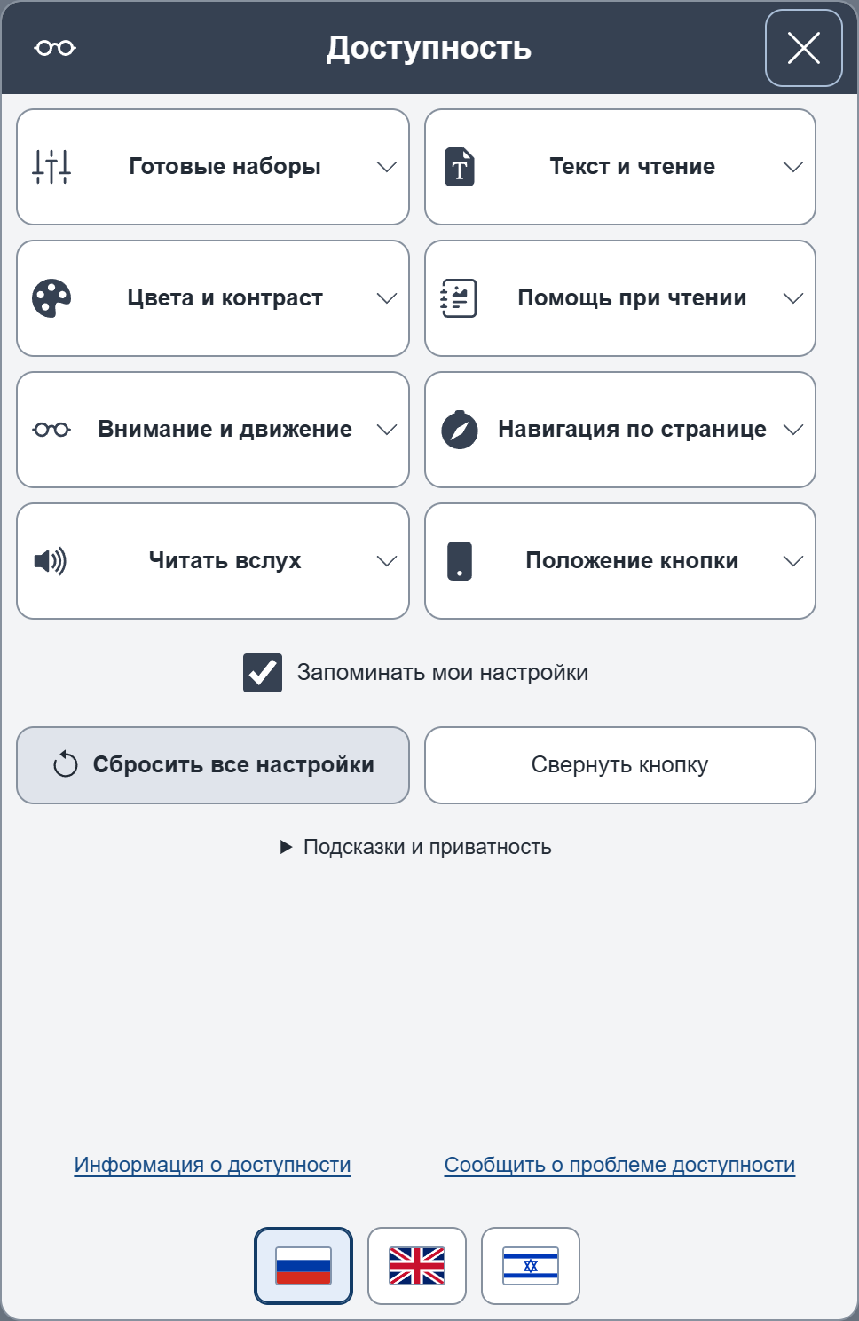 PRO · Графит · Bootstrap