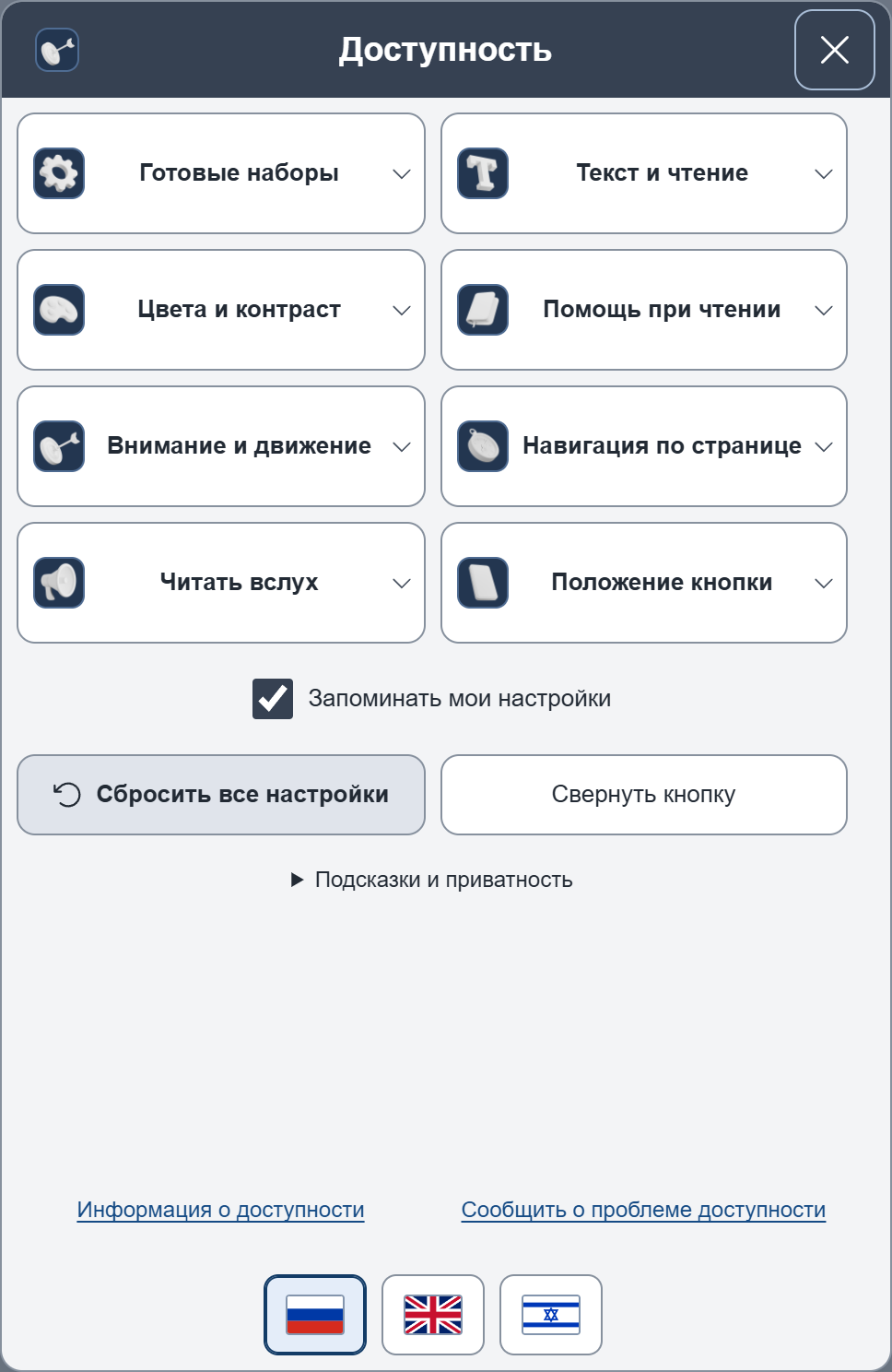 PRO · Графит · Clay 3D