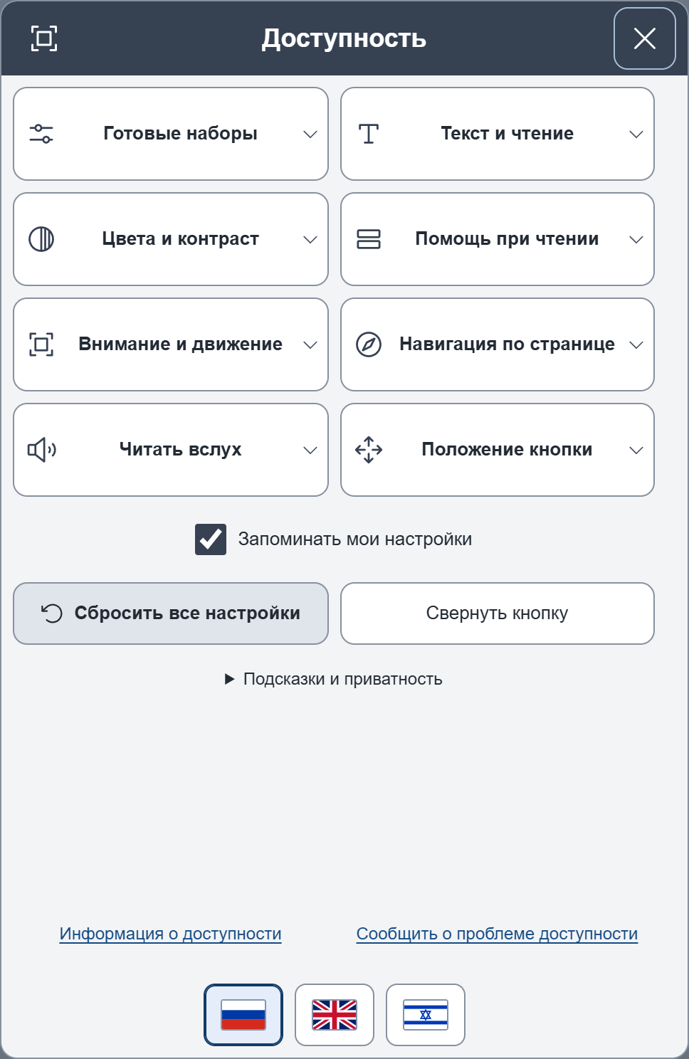 PRO · Графит · Линии