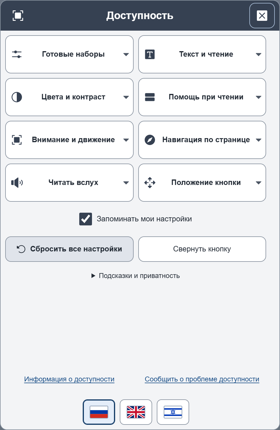 PRO · Графит · Плоские