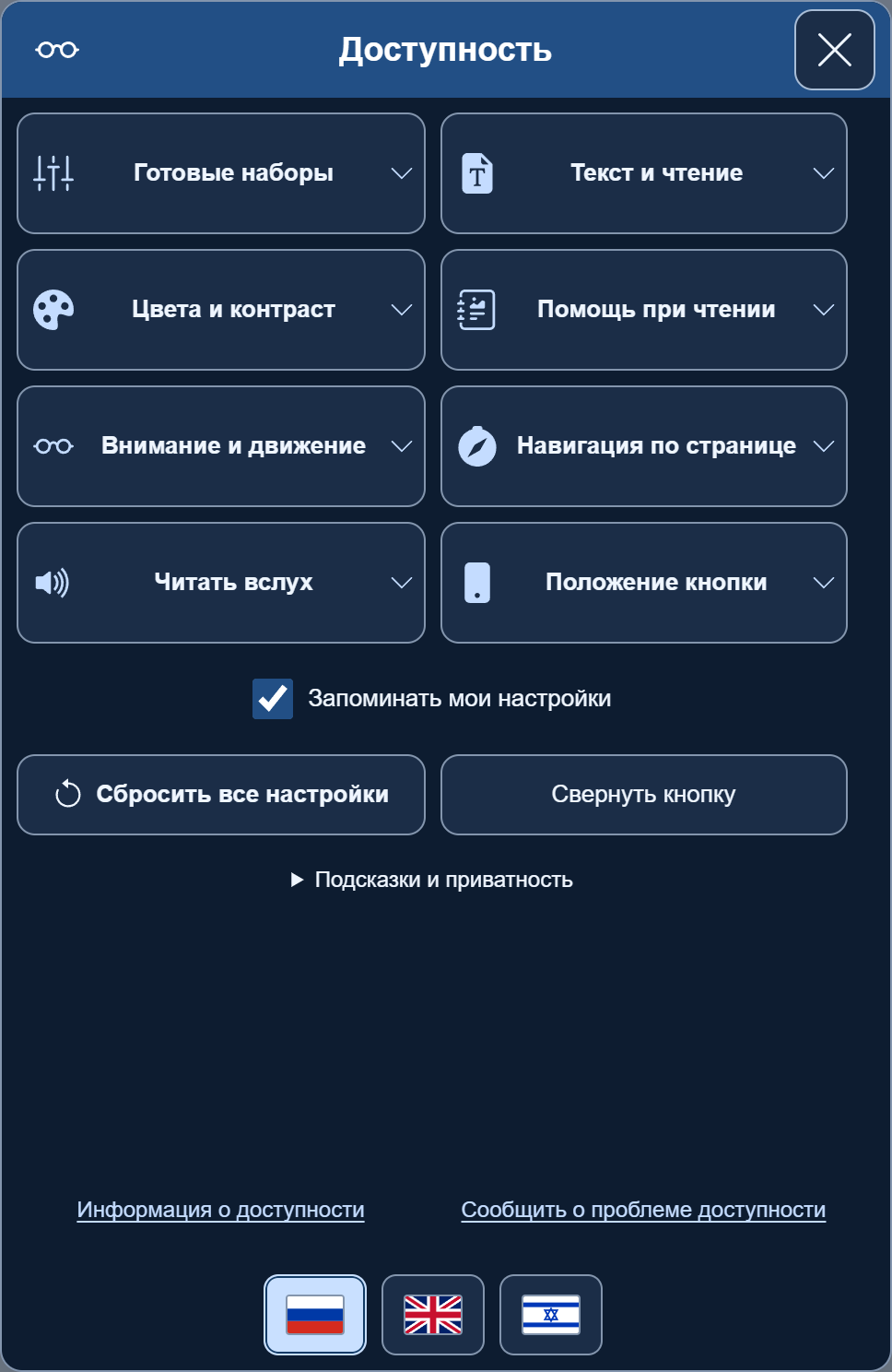 PRO · Полночь · Bootstrap