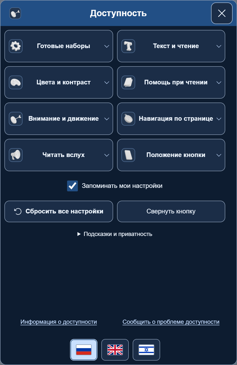 PRO · Полночь · Clay 3D