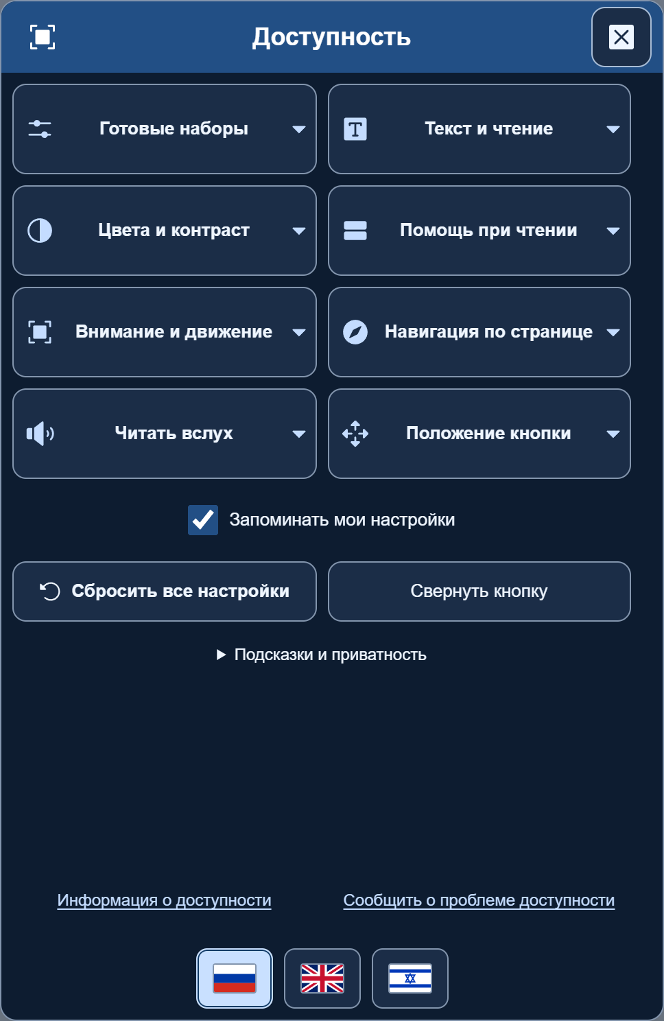 PRO · Полночь · Плоские
