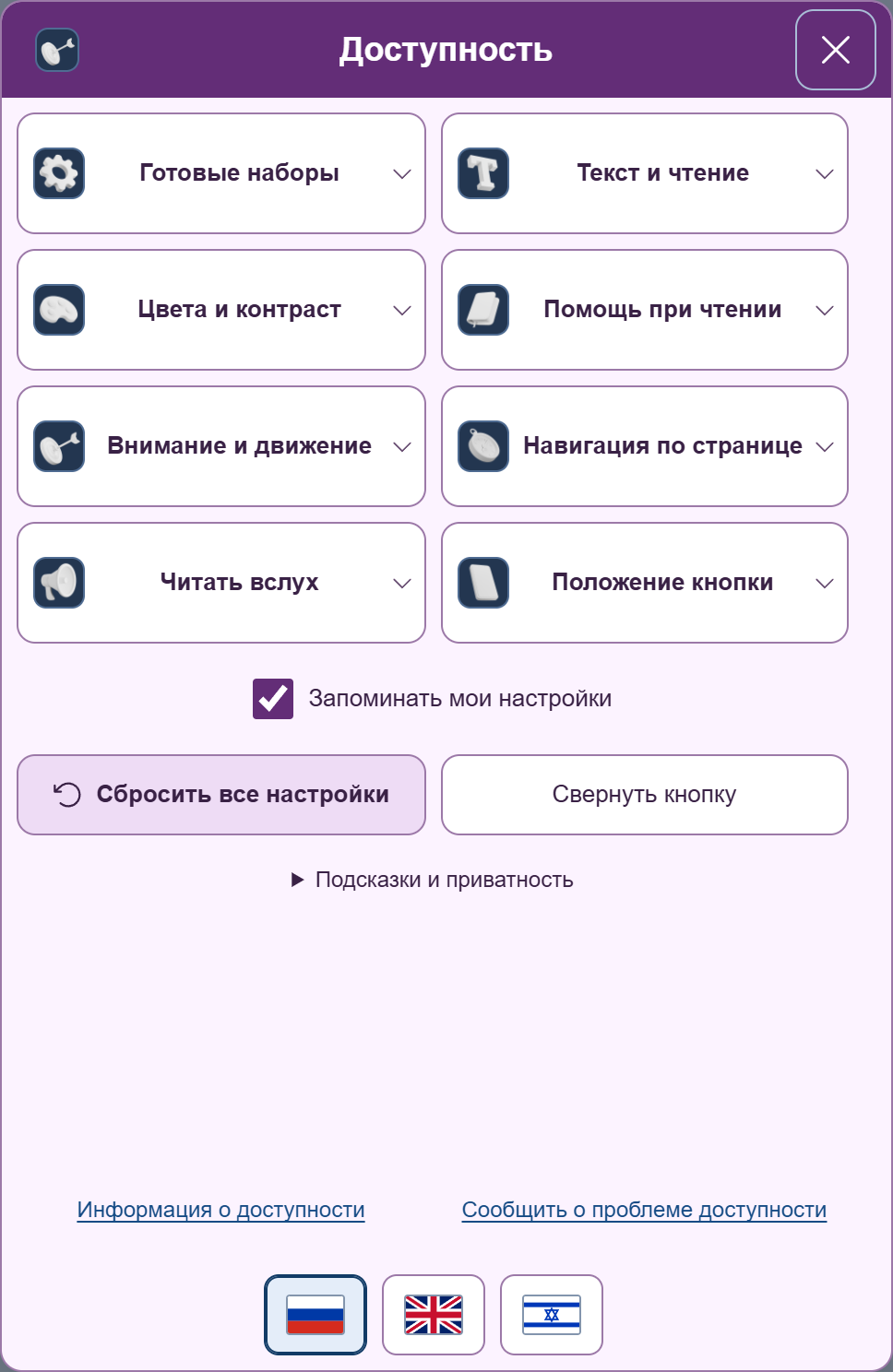PRO · Сливовый · Clay 3D