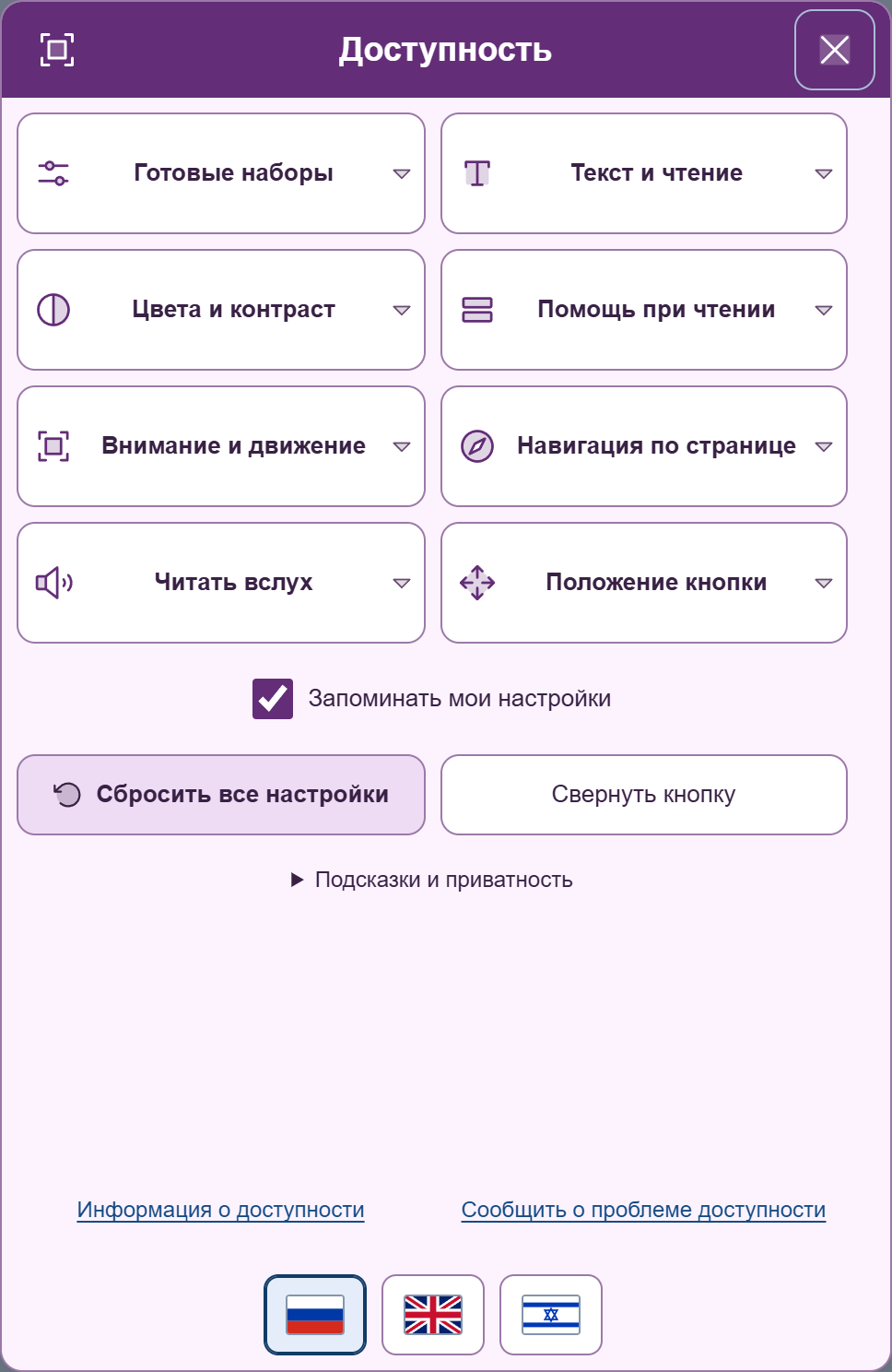 PRO · Сливовый · Два тона