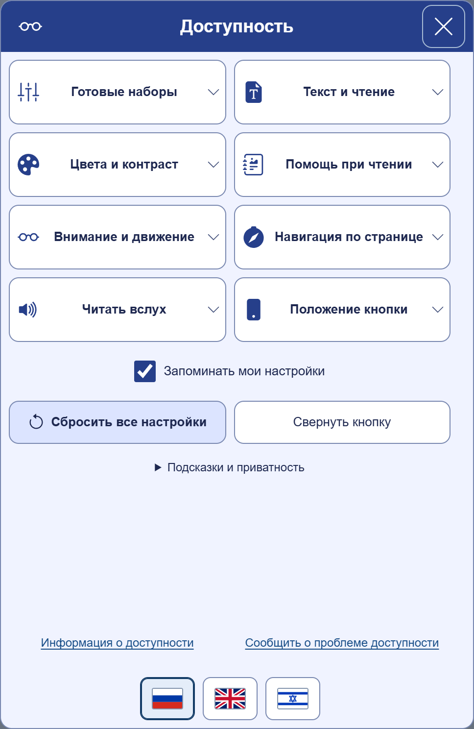 PRO · Королевский · Bootstrap