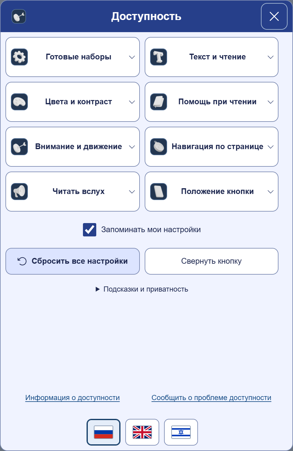 PRO · Королевский · Clay 3D