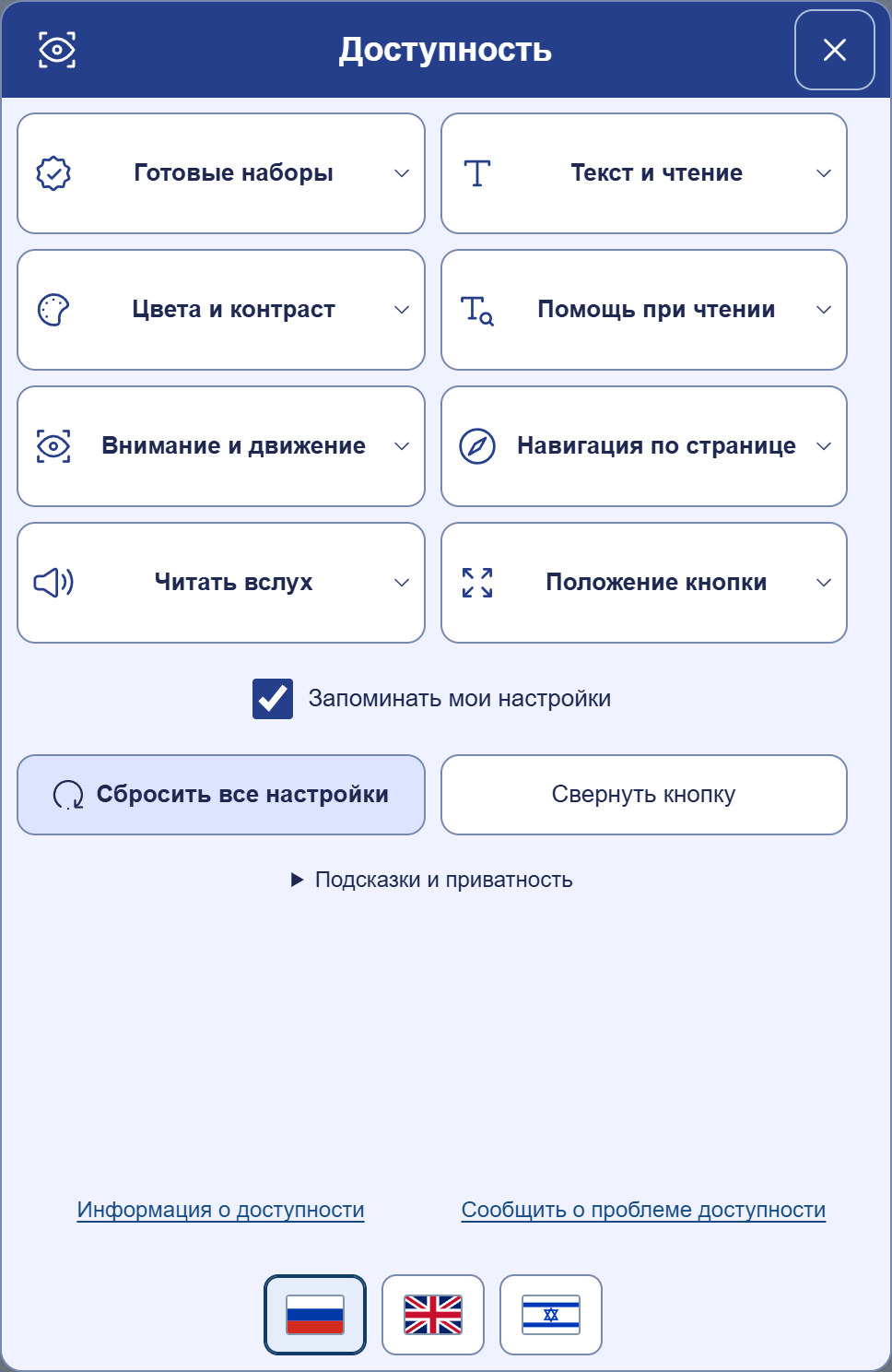 PRO · Королевский · Iconoir
