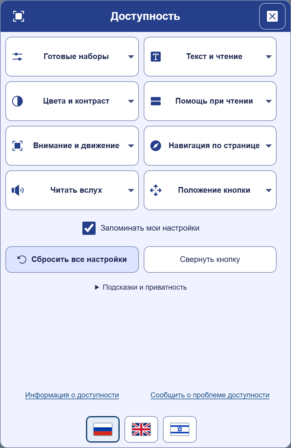PRO · Королевский · Плоские