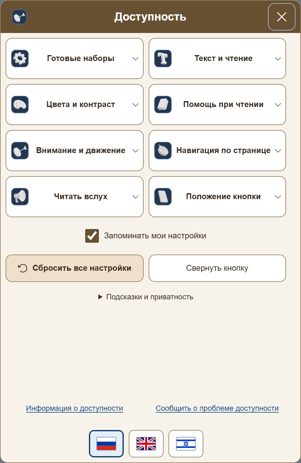 PRO · Песок · Clay 3D
