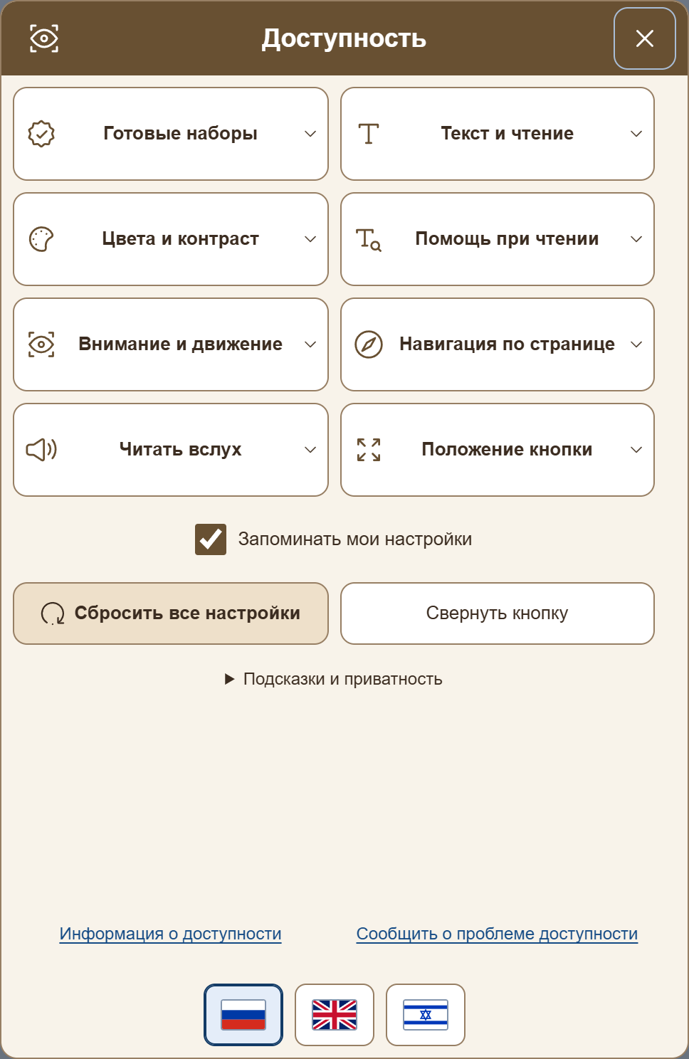 PRO · Песок · Iconoir
