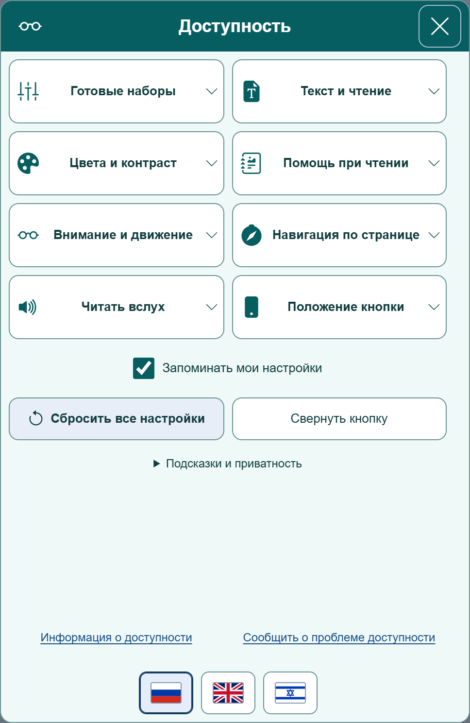 PRO · Бирюза · Bootstrap