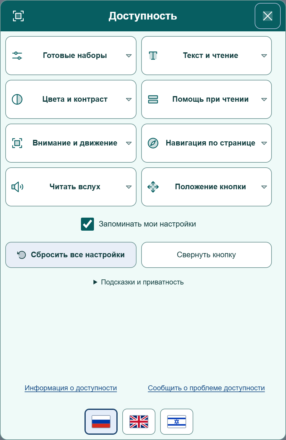PRO · Бирюза · Два тона