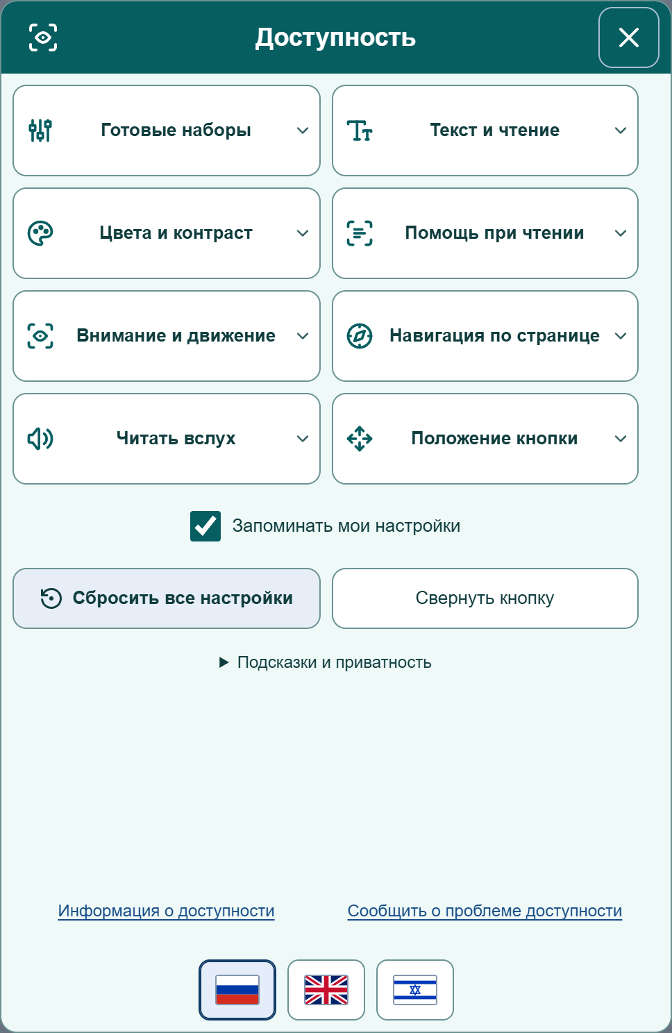 PRO · Бирюза · Tabler